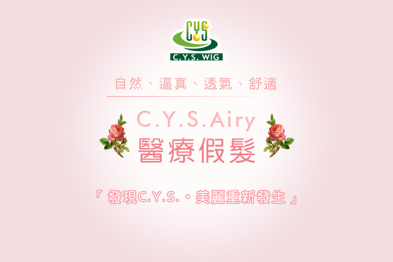 C.Y.S.Airyv-o{C.Y.S.Rso