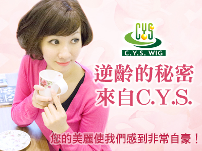 WGuv