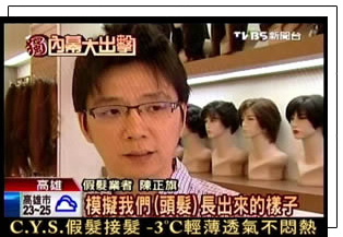 記憶絲假髮可以記憶髮型下水不變形