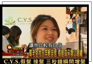 爸爸最想要假髮當父親節禮物
