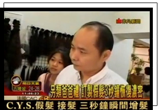 父親節送假髮最貼心