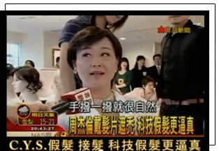 抗菌記憶絲