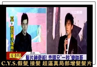 周杰倫髮片