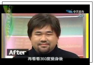 濃密秀髮