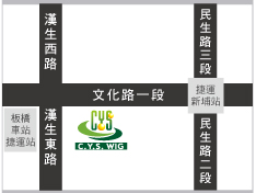 新北市假髮