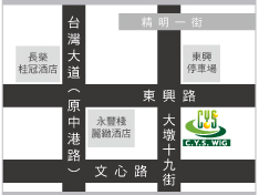 台中假髮